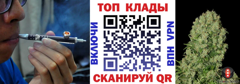 Виды наркоты Севск APVP  Каннабис  Кокаин  МЕФ  ГАШИШ 
