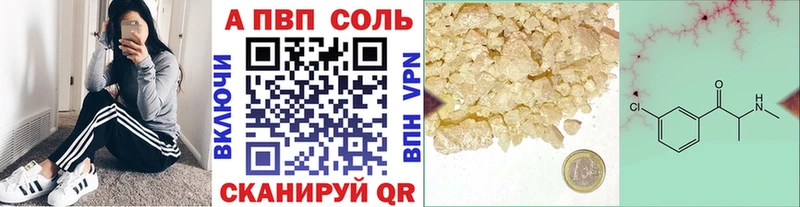blacksprut маркетплейс  площадка клад  Alfa_PVP крисы CK  Севск 