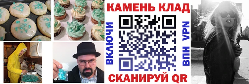 ссылка на мегу зеркало Севск Еда ТГК марихуана