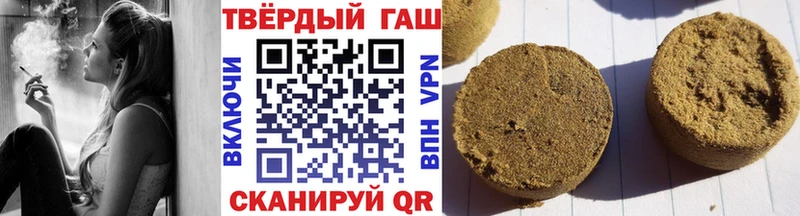 ГАШ ice o lator  Севск 