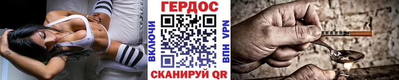 ГЕРОИН гречка  Севск 
