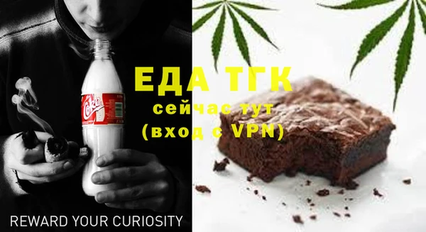дистиллят марихуана Аркадак