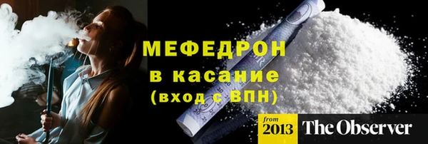 дистиллят марихуана Аркадак