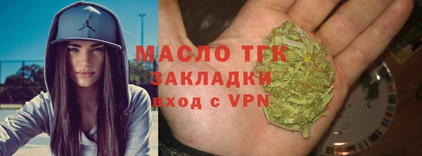 дистиллят марихуана Аркадак