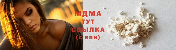 дистиллят марихуана Аркадак