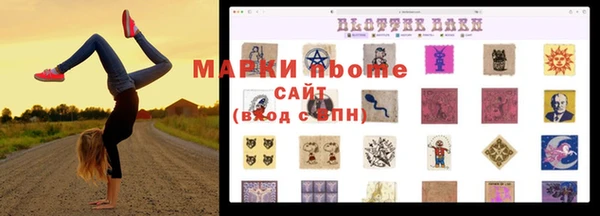 дистиллят марихуана Аркадак