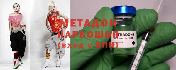 крисы Армянск