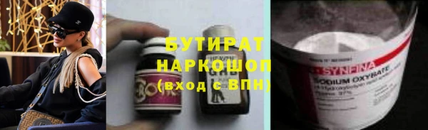 дистиллят марихуана Аркадак
