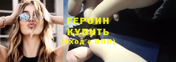 дистиллят марихуана Аркадак