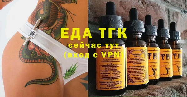 дистиллят марихуана Аркадак