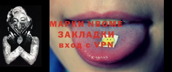 дистиллят марихуана Аркадак