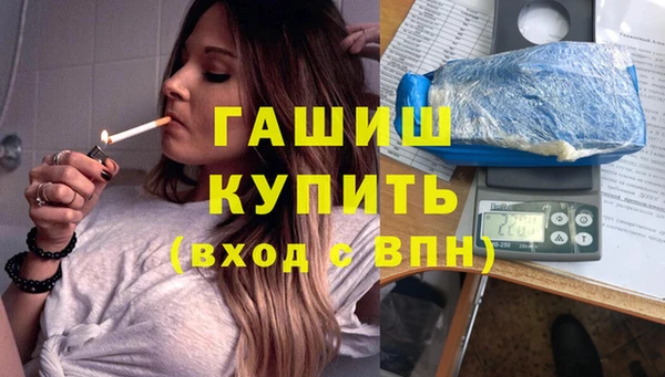 дистиллят марихуана Аркадак