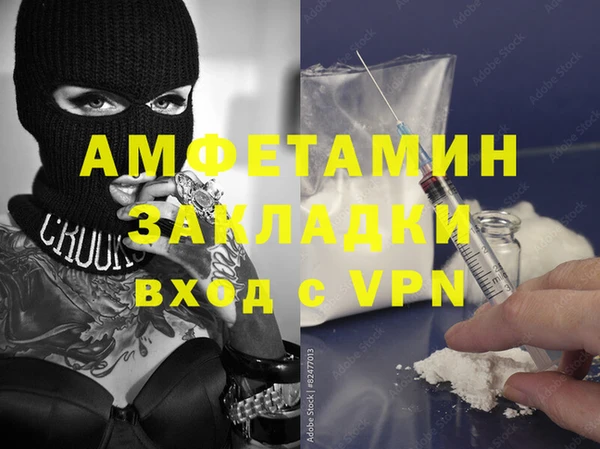 крисы Армянск
