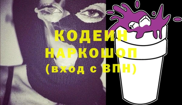 крисы Армянск