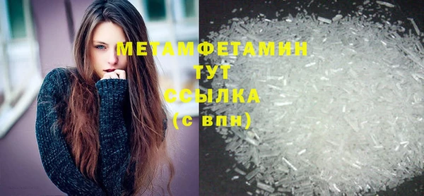 крисы Армянск