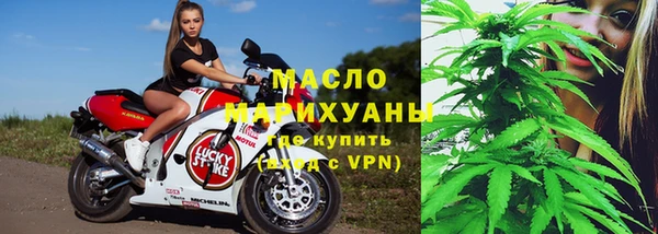крисы Армянск