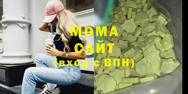 крисы Армянск