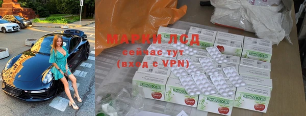 крисы Армянск