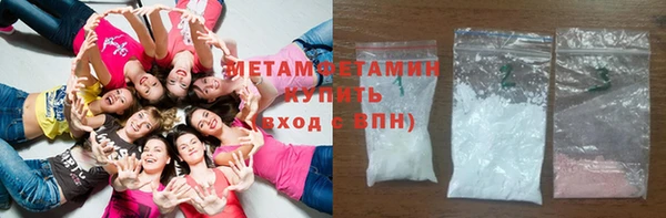 крисы Армянск