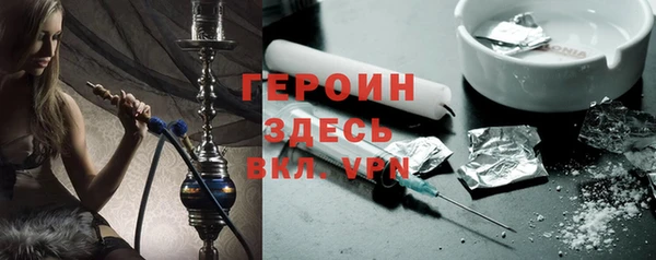 крисы Армянск