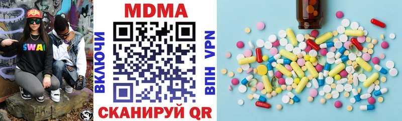 даркнет Telegram  Севск  MDMA молли 