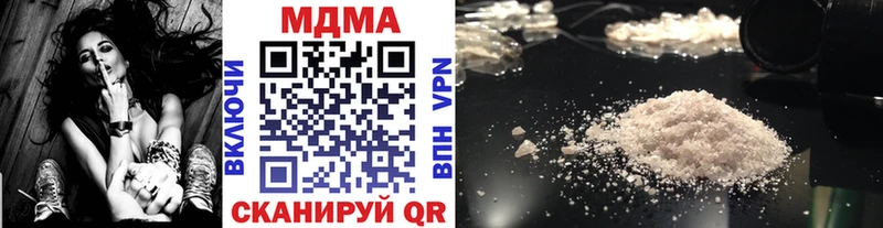 MDMA Molly Севск