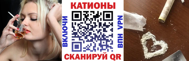 Меф кристаллы  Севск 