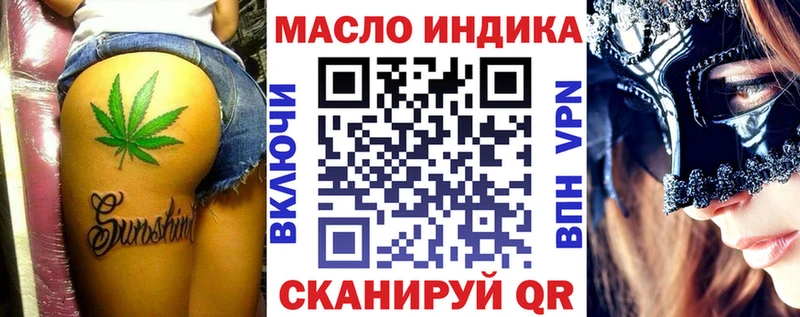 ТГК вейп с тгк  МЕГА сайт  Севск 